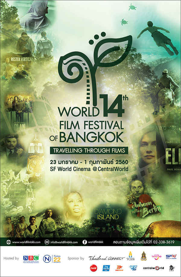 Películas colombianas participaron en el XIV Festival Mundial de Cine de Bangkok 